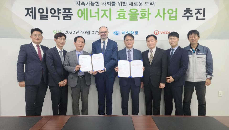 Veolia Korea signed a business agreement with Jeil Pharma to support its ESG management