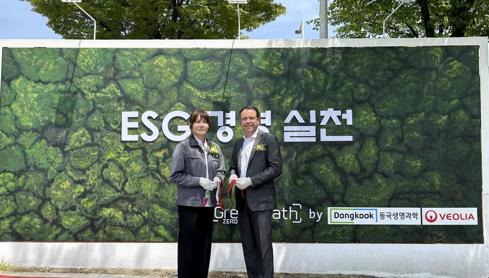Dongkook Lifescience ESG Wall  