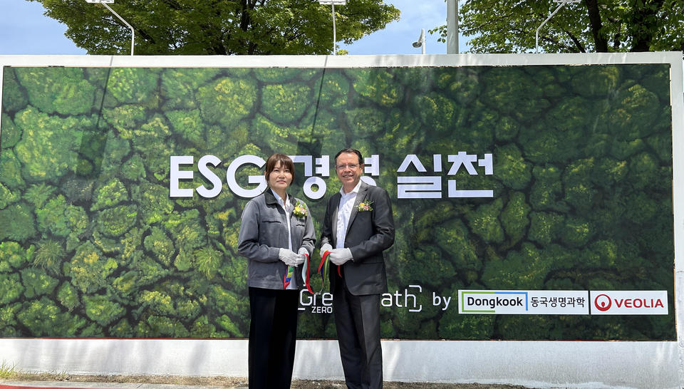 Dongkook Lifescience ESG Wall  