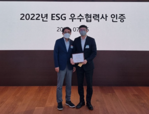 유니큰과 베올리아 코리아가 SK이노베이션으로부터 2022년 ESG 우수협력사 인증을 수상하며 지속가능성과 환경 관리 성과를 인정받음.