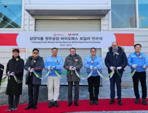 삼양식품 원주공장 사업장 바이오매스 보일러 인수식