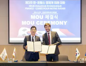 Veolia and GS Caltex MOU