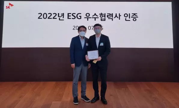 유니큰과 베올리아 코리아가 SK이노베이션으로부터 2022년 ESG 우수협력사 인증을 수상하며 지속가능성과 환경 관리 성과를 인정받음.