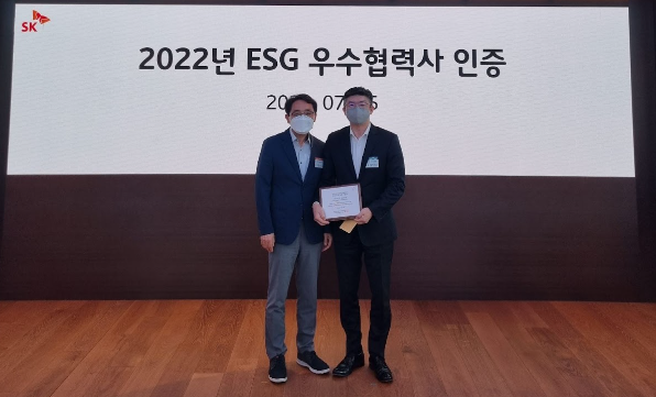 유니큰과 베올리아 코리아가 SK이노베이션으로부터 2022년 ESG 우수협력사 인증을 수상하며 지속가능성과 환경 관리 성과를 인정받음.
