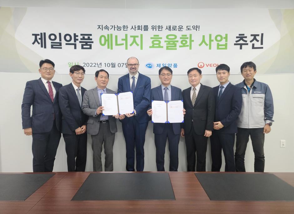 Veolia Korea signed a business agreement with Jeil Pharma to support its ESG management