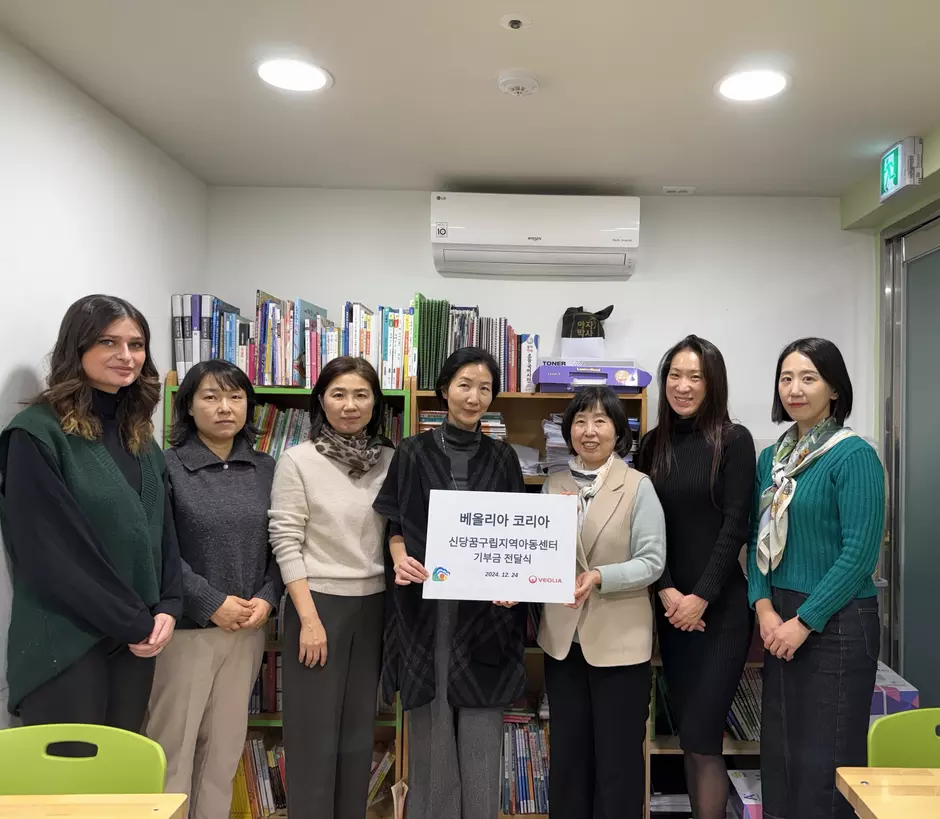 사회공헌 활동: 신당꿈구립지역아동센터 연말 기부금 전달