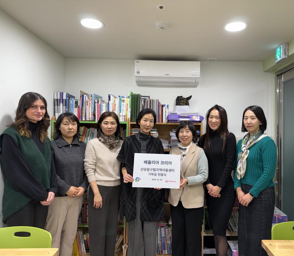 사회공헌 활동: 신당꿈구립지역아동센터 연말 기부금 전달