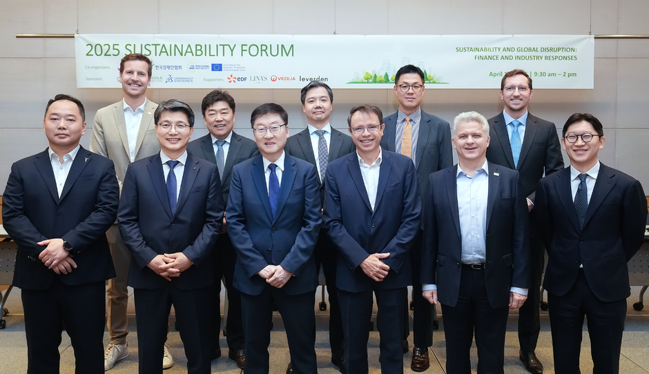 2025 Sustainability Forum organized by KEY