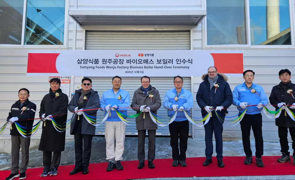 삼양식품 원주공장 사업장 바이오매스 보일러 인수식
