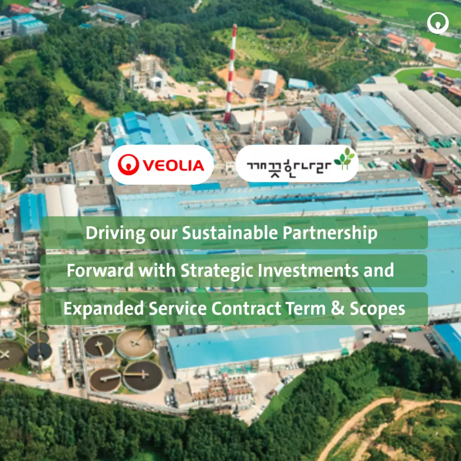 Driving our Sustainable Partnership forward with strategic investments and expanded service contract and scopes
