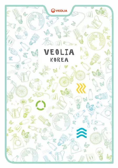 2019 Veolia Korea brochure