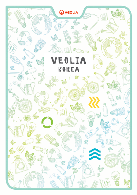 2019 Veolia Korea brochure