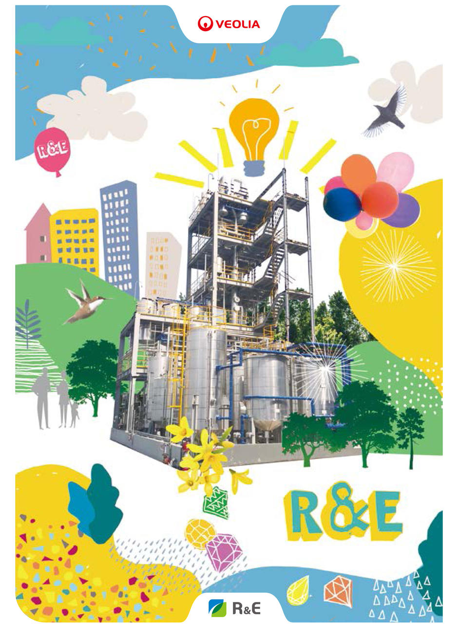 [2020년6월] R&E 사업 소개서 (국문)