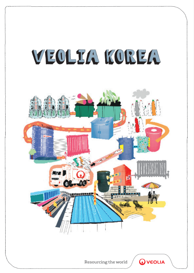 2021 Veolia Korea Brochure