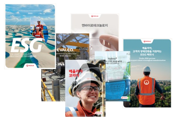 ESG, Evaled, Hydrex 등과 같은 솔루션을 포함한 베올리아 코리아 브로셔 모음, 혁신적인 환경 및 산업 서비스 강조.