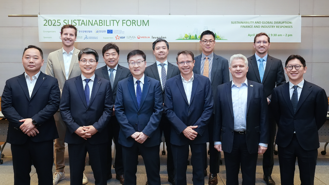 2025 Sustainability Forum organized by KEY 