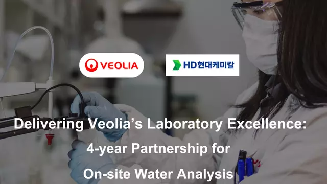 베올리아 코리아, HD현대케미칼 대산공장 수질분석 파트너로 선정