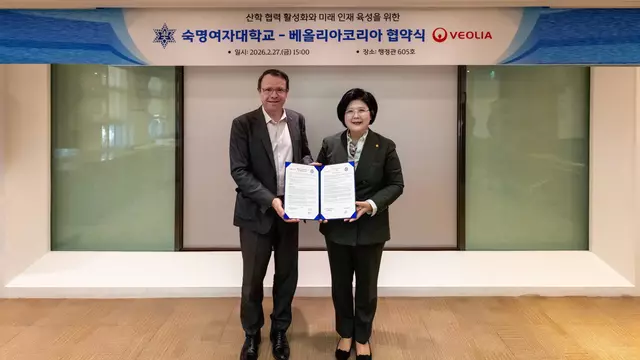 베올리아-숙명여대 MOU 체결