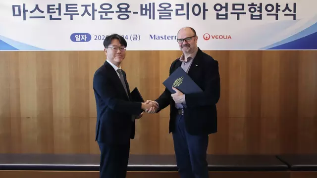 베올리아 마스턴투자운용과 MOU체결
