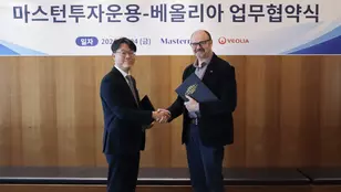 베올리아 마스턴투자운용과 MOU체결